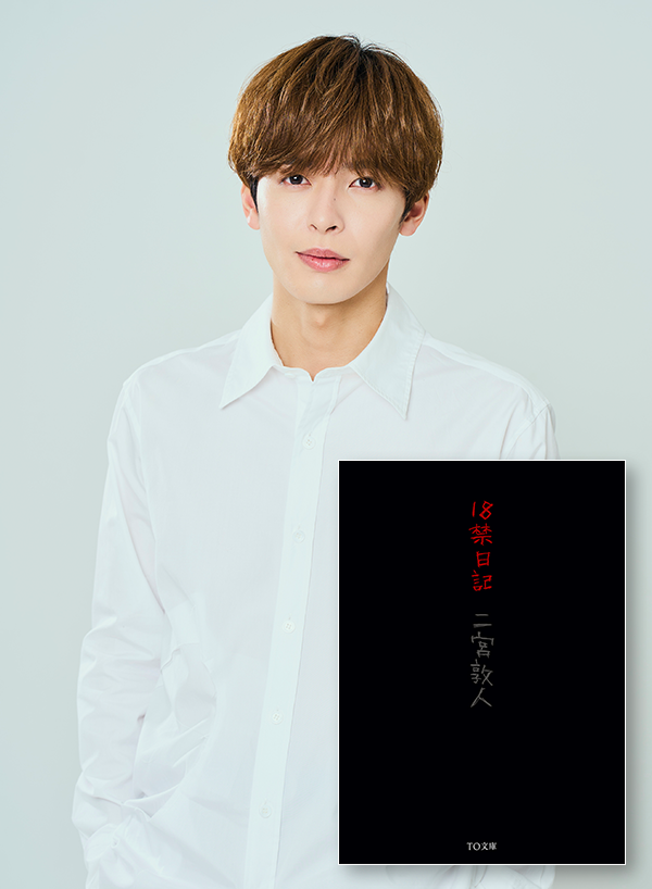 相馬理