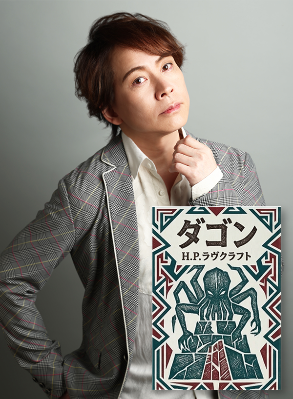 置鮎龍太郎