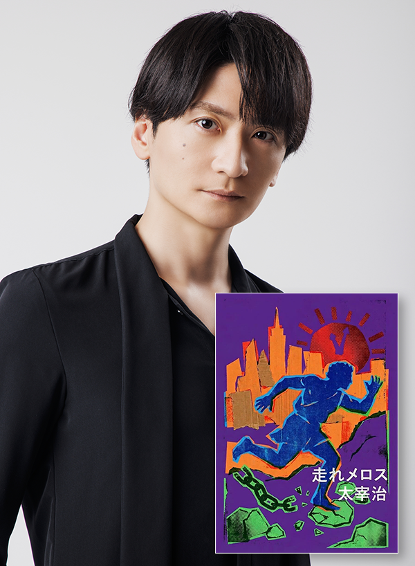 島﨑信長