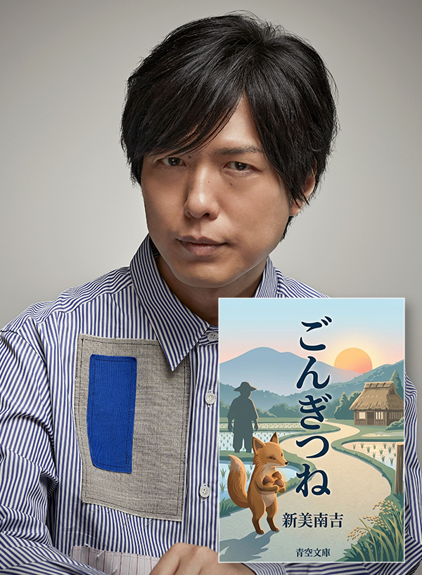 神谷浩史