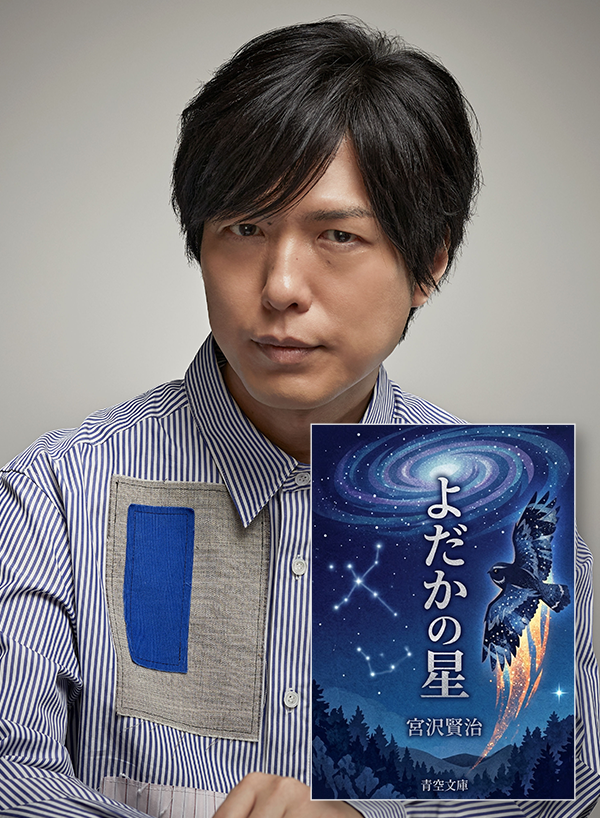 神谷浩史