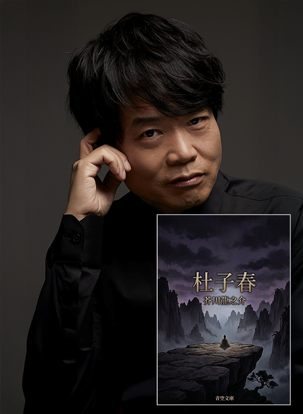 中井和哉